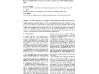 [thumbnail of PA_5_17-Gautam-P.pdf]