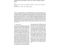 [thumbnail of PA_3_19-Ji-U.pdf]